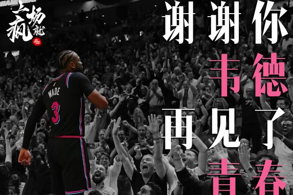 鐵林：盡管我是三分射手 我還是喜歡德羅贊&KD&小卡的中距離