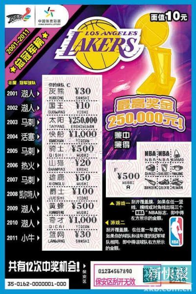 记者：米兰老板卡迪纳莱亲自决定孔塞桑任新帅，未征询他人意见