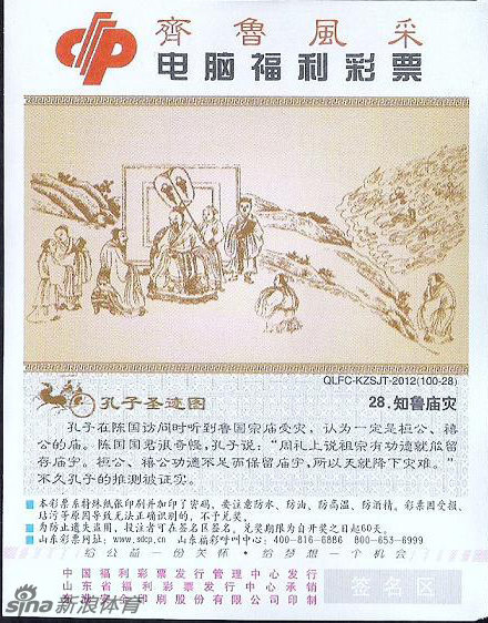 隊(duì)記：字母哥仍是火箭的潛在目標(biāo) 但交易是否可行存在不確定性