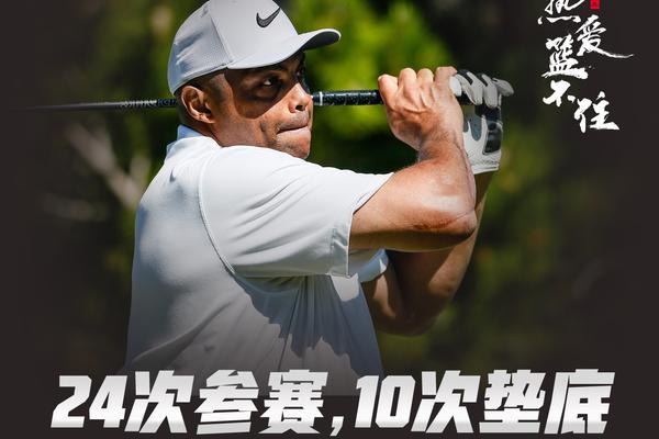 納格爾斯曼：C羅仍然非常危險(xiǎn) 維蒂尼亞是歐冠最好球員之一